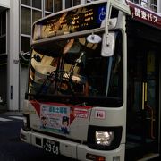 路線バス (関東バス) 