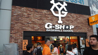 ユニフォームを購入！