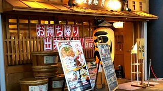 讃岐うどんのランチ