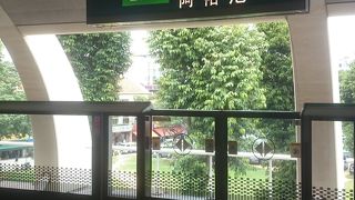 アルジュニード駅