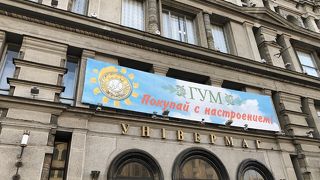 値段がわかりづらい