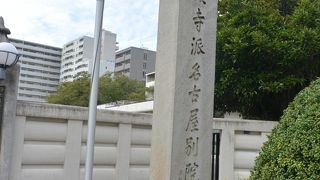 西本願寺さんです。