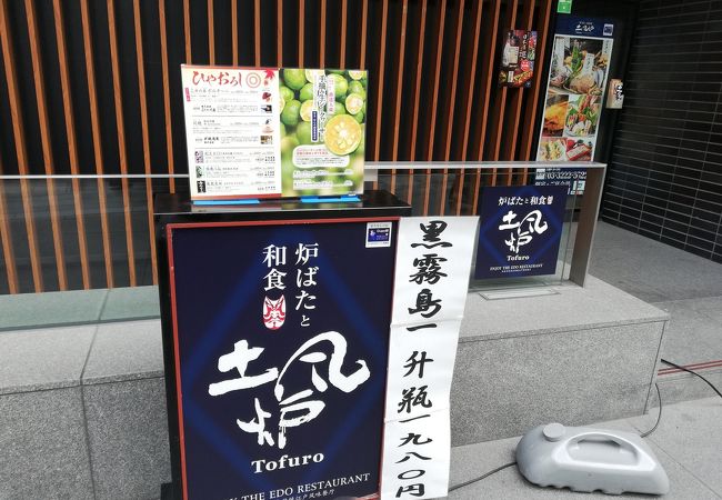 コスパも良く個室も多いです