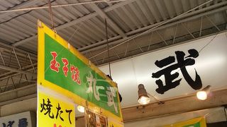 ふっくらとした玉子焼き