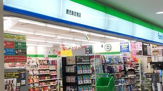 鹿児島空港内唯一のコンビニ