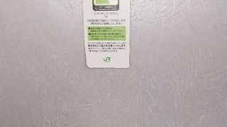 総武線快速グリーン車に乗車