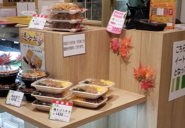 おむすび・お弁当