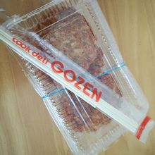 コロッケ50円でした