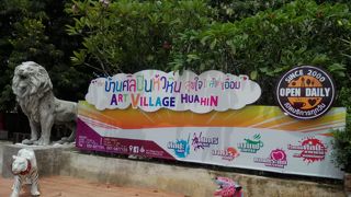 入場料にドン引き…