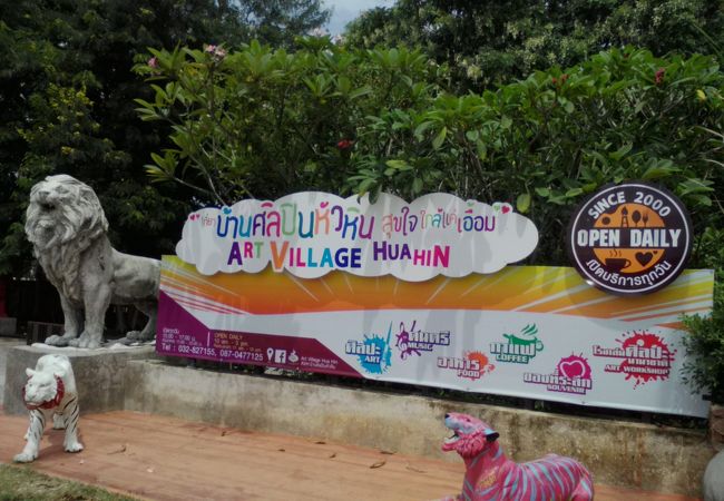 入場料にドン引き…