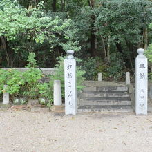 奉納　虹橋こみち