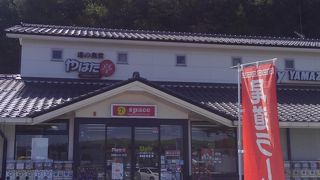 尾道ラーメンのあるパーキングエリア