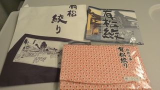 有松絞の色々な商品を販売しています。