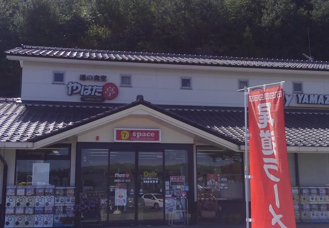 八幡パーキングエリア クチコミ アクセス 営業時間 三原 フォートラベル