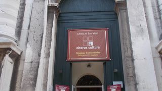 バルバロ宮の近くにあります。