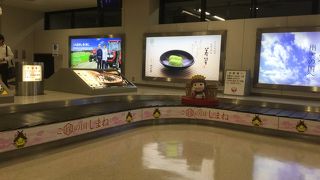 空港ターンテーブル