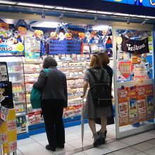 ランチパック専門店