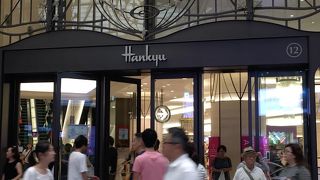 阪急うめだ本店