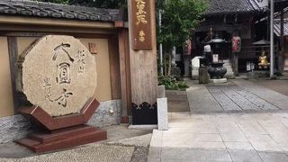 行人坂の途中に