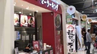 担々麺ブーム？