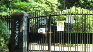 日本最古の女子大