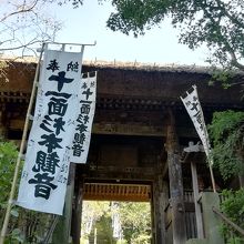 茅葺の仁王門です