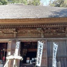 観音堂は堂内に上がれます　お薦めです