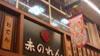 友人と一緒に来店しました
