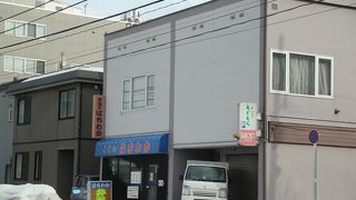 弁当のはちわか 苗穂支店