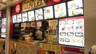 高菜タン麺を食べました