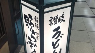 夜は居酒屋さん