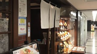 デミグラスかつランチ