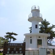 碁石海岸の小さな灯台・碁石岬灯台