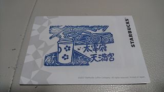 おしゃれスタバでお土産購入