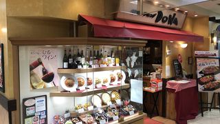 長距離移動の前に