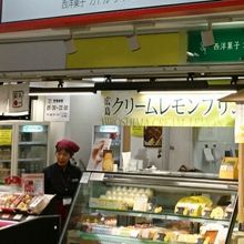 カトル・フィユ 広島駅南口店