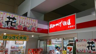 新幹線利用者のお弁当やお土産の調達に便利