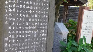 見学時は気をつけて。