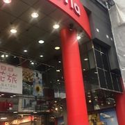 大型店が集まるエリア