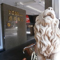 ライオンが目印