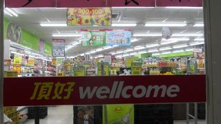 頂好超市 Wellcome (桃園四店)