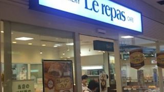 永福町駅改札すぐのベーカリー