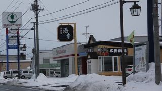 焼肉バイキング ウエスタン 平岸店 クチコミ アクセス 営業時間 厚別 豊平 真駒内 フォートラベル 焼肉バイキング ウエスタン 平岸店 クチコミ アクセス 営業時間 厚別 豊平 真駒内 フォートラベル