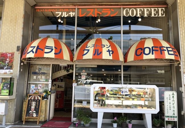 駅近でレトロなお店☆昭和の熱海を味わえる