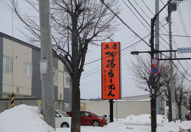 豚骨味噌スープは濃厚でコクがあります