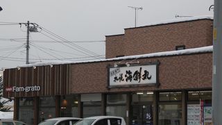 札幌海鮮丸 永山店