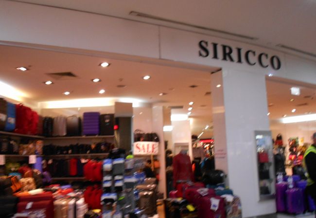 SIRICCO（メルボルン空港店）