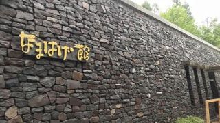 いろんななまはげ