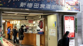 グルメのワンダーランド