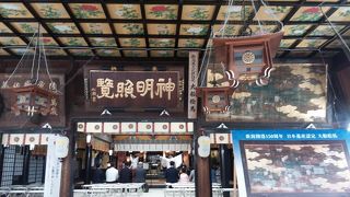 パワースポット